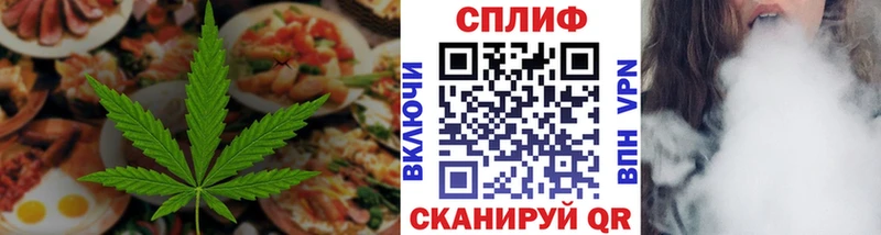 Купить закладки  Азнакаево  Еда ТГК конопля 
