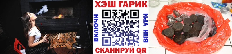 Гашиш Cannabis  Купить где  Азнакаево 