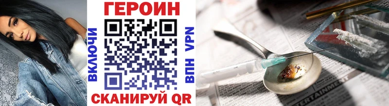 ГЕРОИН Афган  Купить  Азнакаево 