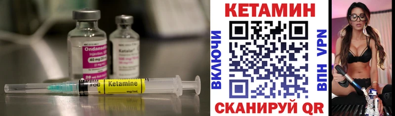 Купить закладки  Азнакаево  Кетамин ketamine 