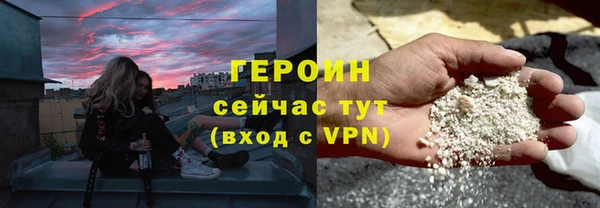 гашиш Инсар