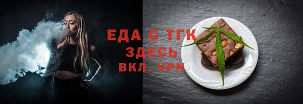 spice Иннополис