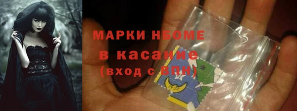 гашиш Инсар