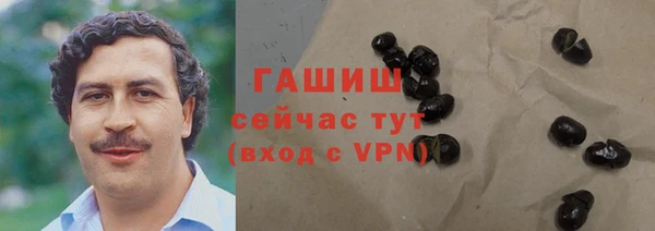 гашиш Инсар