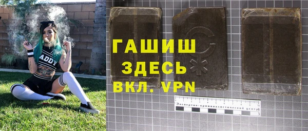 гашиш Инсар