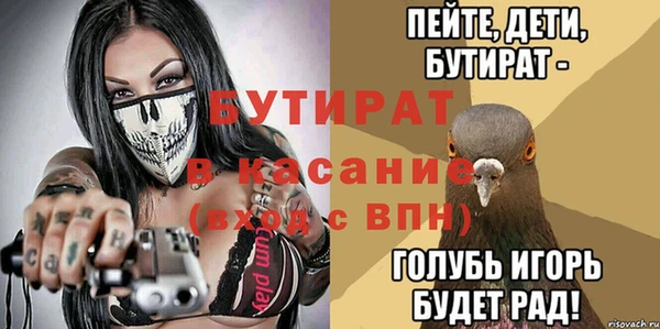 apvp Инта