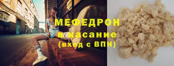 гашиш Инсар