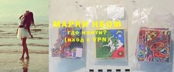 гашиш Инсар