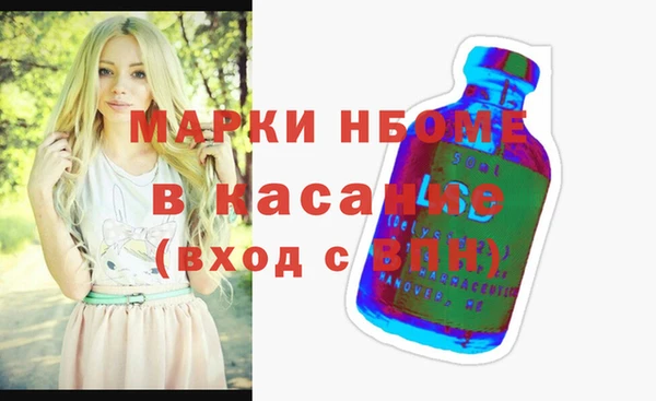 гашиш Инсар