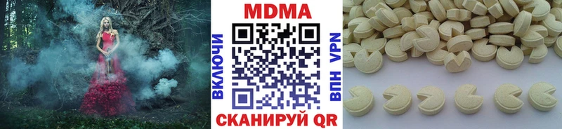 MDMA Molly  Купить где  Азнакаево 