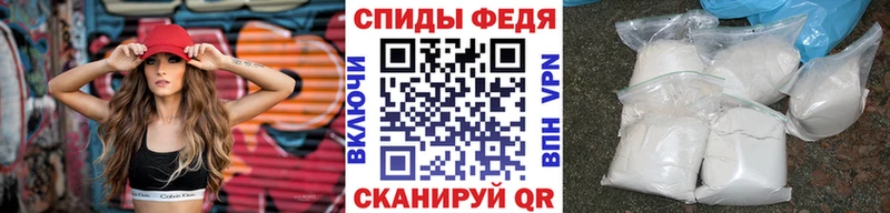 Купить закладки Азнакаево Метамфетамин винт