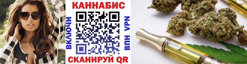 Бошки Шишки VHQ  Купить закладки  Азнакаево 